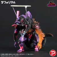 Premium Bandai Limited - Godzilla