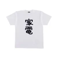Premium Bandai Limited - Godzilla / Mechagodzilla Size-L