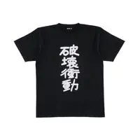 Premium Bandai Limited - Godzilla Size-XXL