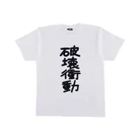 Premium Bandai Limited - Godzilla Size-XL