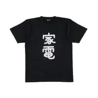 Premium Bandai Limited - Godzilla / Mechagodzilla Size-L