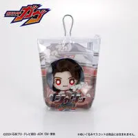 Premium Bandai Limited - Kamen Rider Gavv / Gochizo