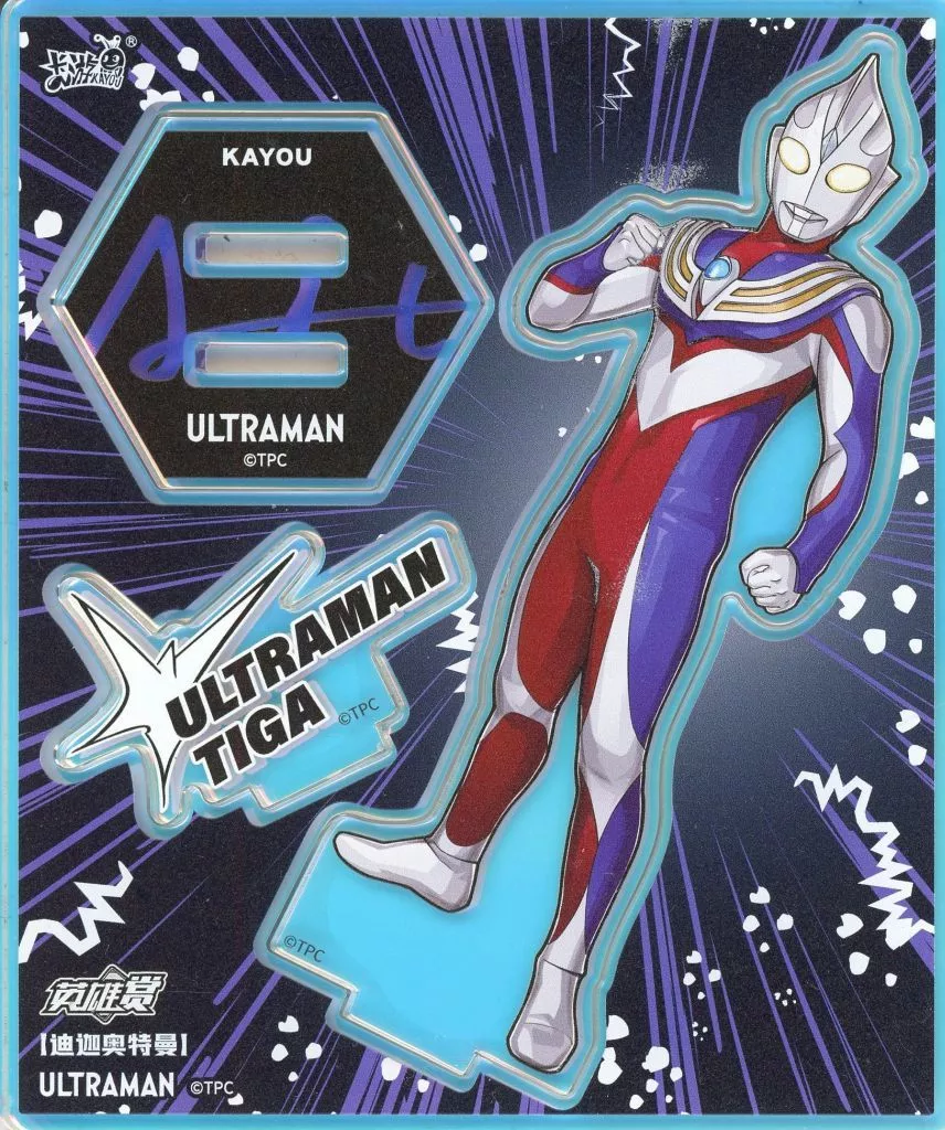 Acrylic stand - Ultraman Tiga / Ultraman Tiga (Character)