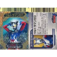 Trading Card - Ultraman Zero Series