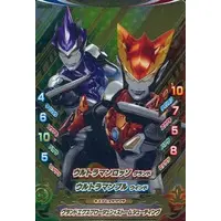 Ultraman Fusion Fight! - Ultraman R/B / Ultraman Rosso