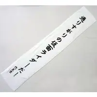 Towels - Kamen Rider Decade