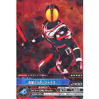 Trading Card - Kamen Rider 555 / Kamen Rider Faiz