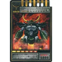 Trading Card - Kamen Rider Ryuki