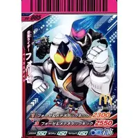 Ganbaride - Happy Meal toy - Kamen Rider Fourze / Kamen Rider Fourze (Character)