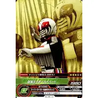 Trading Card - Kamen Rider Super-1