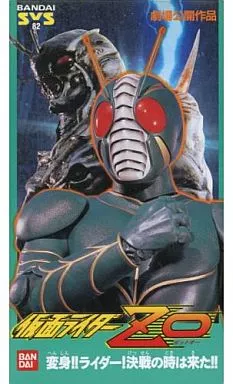 VHS - Kamen Rider ZO / Kamen Rider ZO (Character)