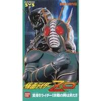 VHS - Kamen Rider ZO / Kamen Rider ZO (Character)