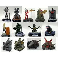 Trading Figure - Ultraman