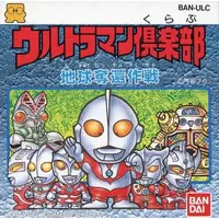 Video Game Software - Ultraman Club