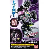 So-Do - Kamen Rider Ex-Aid / Kamen Rider Genm