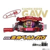 Transformation Gear - Transformation Devices - Kamen Rider Gavv