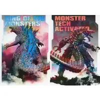 Stationery - Plastic Sheet - Godzilla / Mechagodzilla