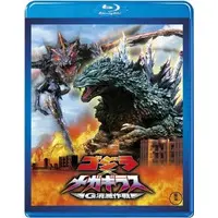 Blu-ray - Godzilla / Mothra & King Ghidorah & Megaguirus