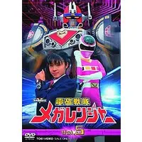 DVD - Denji Sentai Megaranger