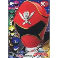 Book - Kaizoku Sentai Gokaiger