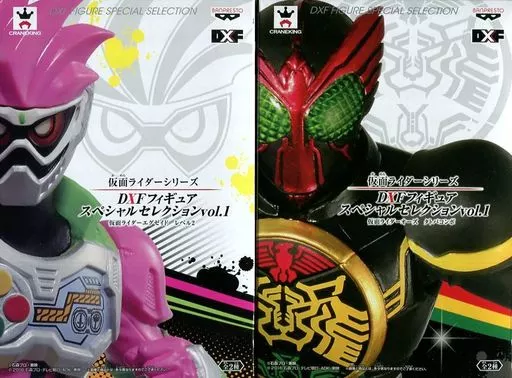 Figure - Kamen Rider OOO / Kamen Rider OOO (Character)
