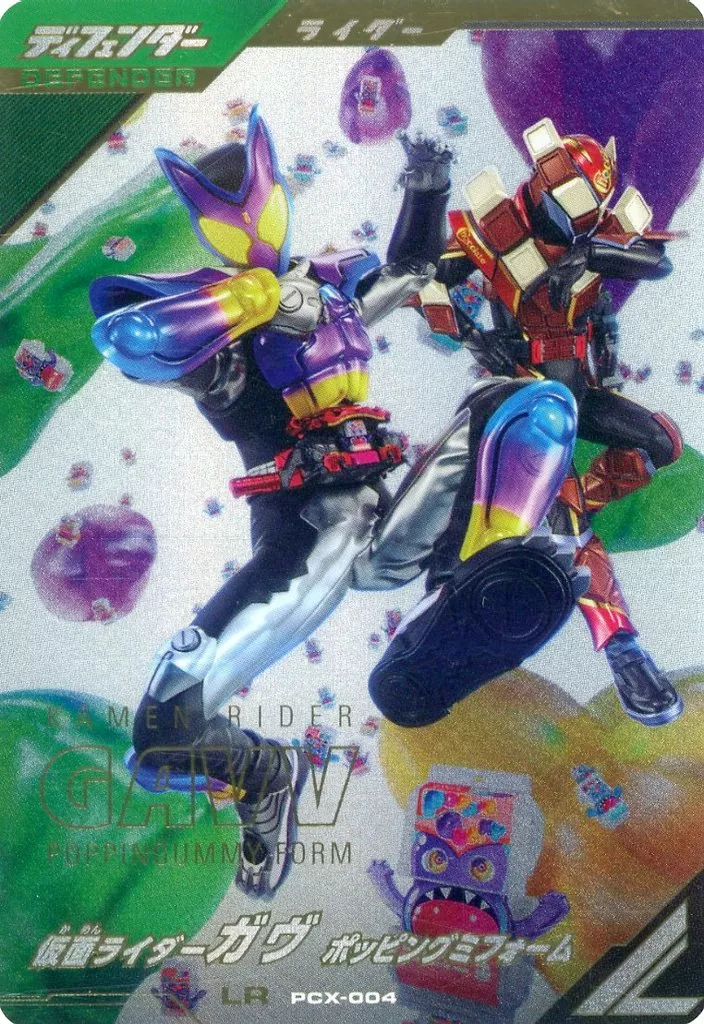 Ganbarizing - Ganba Legends - Kamen Rider Gavv / Kamen Rider Gavv & Gochizo