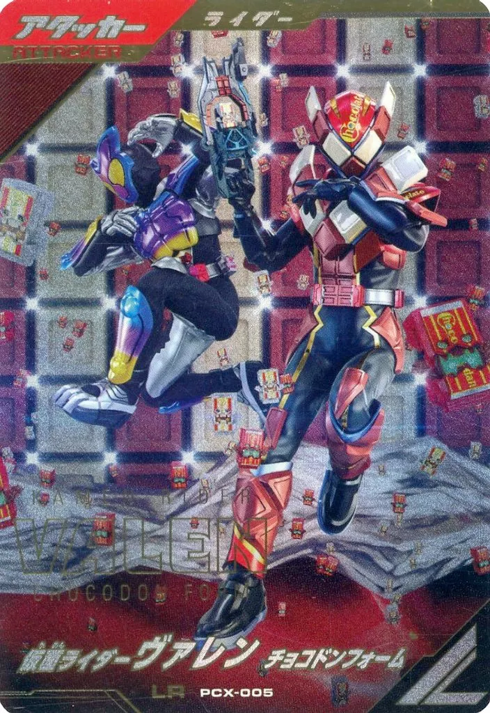 Ganbarizing - Ganba Legends - Kamen Rider Gavv / Kamen Rider Valen & Gochizo