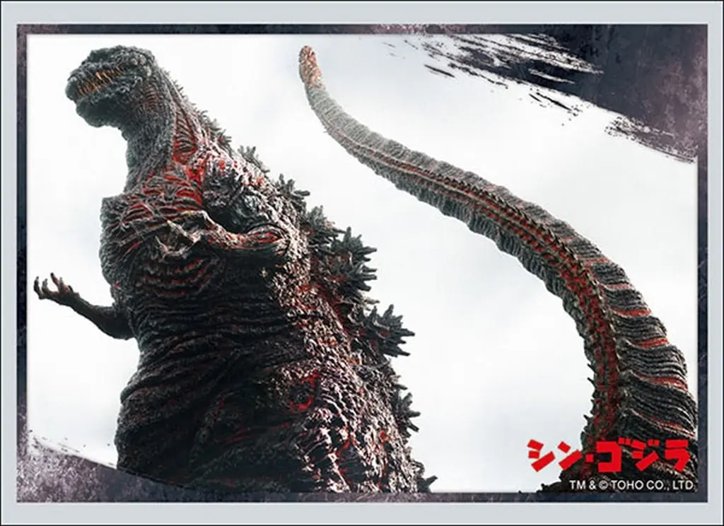 Trading Card Supplies - Card Sleeves - Godzilla