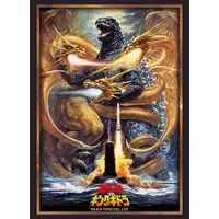 Trading Card Supplies - Card Sleeves - Godzilla / King Ghidorah