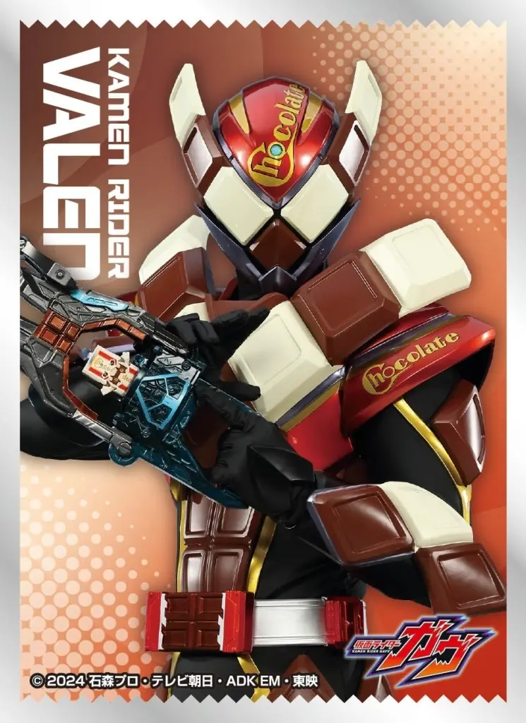 Trading Card Supplies - Card Sleeves - Kamen Rider Gavv / Kamen Rider Valen