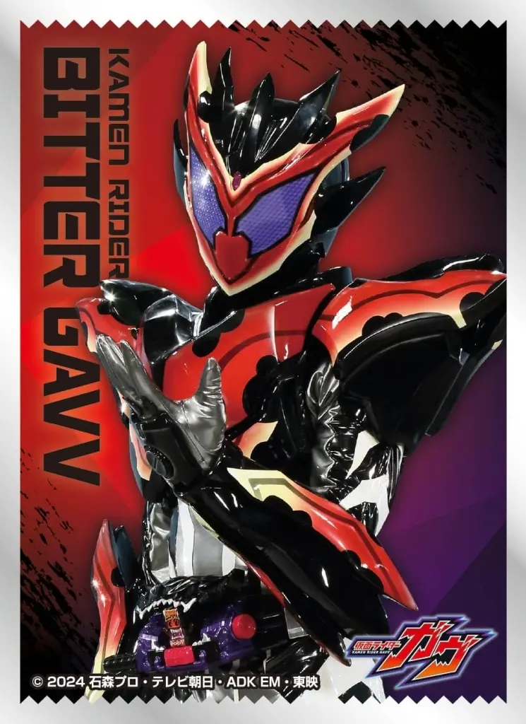 Trading Card Supplies - Card Sleeves - Kamen Rider Gavv / Kamen Rider Bitter Gavv