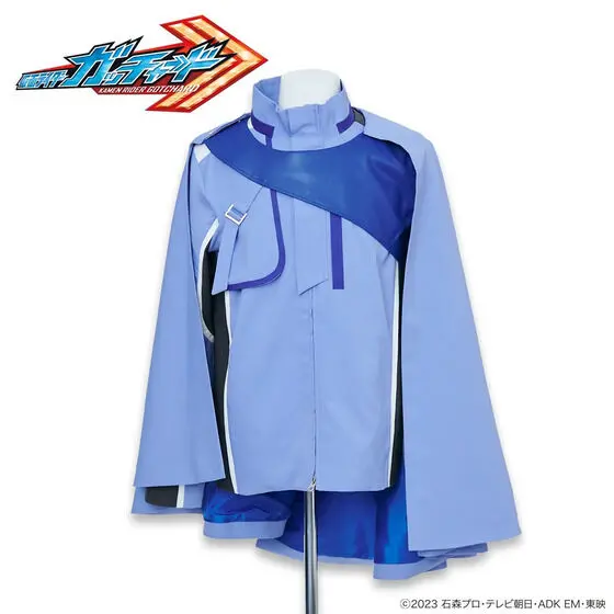 Premium Bandai Limited - Kamen Rider Gotchard / Houtaro Ichinose & Rinne Kudo Size-S