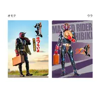 Plastic Folder - Kamen Rider Hibiki / Kamen Rider Hibiki (Character)