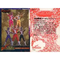 Trading Card - Kousoku Sentai Turboranger