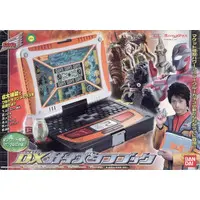 Transformation Item (Ultraman) - Ultraman Mebius