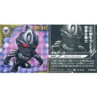 Ultraman Seal Wafers - Ultraman Arc / Guil Arc
