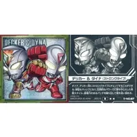 Ultraman Seal Wafers - Ultraman Dyna