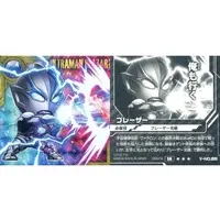 Ultraman Seal Wafers - Ultraman Blazar