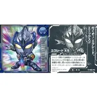 Ultraman Seal Wafers - Ultraman X / Ultraman X (Character)