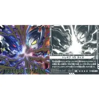 Ultraman Seal Wafers - Ultraman Taiga
