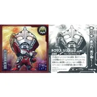 Ultraman Seal Wafers - Ultraman Nexus