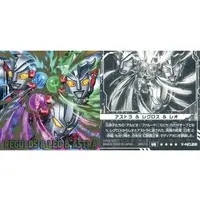 Ultraman Seal Wafers - Ultraman Leo / Astra & Ultraman Regulos