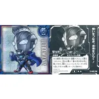 Ultraman Seal Wafers - Ultraman Z