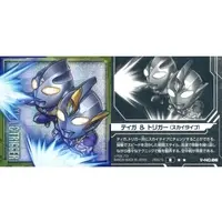 Ultraman Seal Wafers - Ultraman Tiga