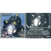 Ultraman Seal Wafers - Return of Ultraman / Ultraman Jack & Bemstar
