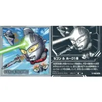 Ultraman Seal Wafers (V-NO.23[N]：ウルトラマンセブン＆ホーク1号)