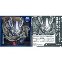Ultraman Seal Wafers - Ultraman Zero Series
