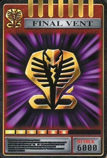 Trading Card - Kamen Rider Ryuki / Kamen Rider Ouja
