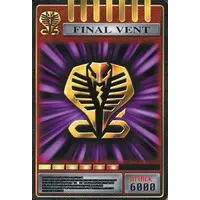 Trading Card - Kamen Rider Ryuki / Kamen Rider Ouja