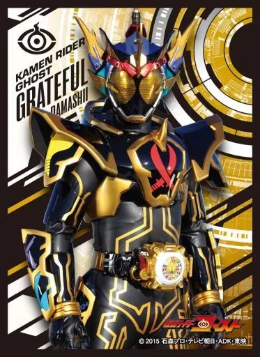 Trading Card Supplies - Card Sleeves - Kamen Rider Ghost